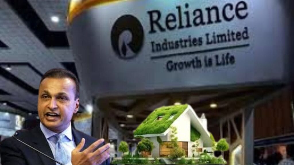 reliance home finance